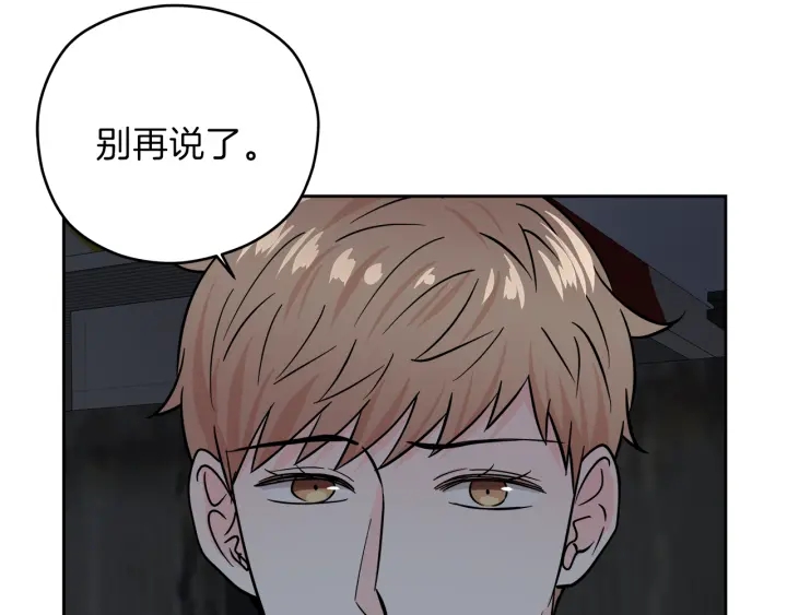 第40话 专业接盘侠38