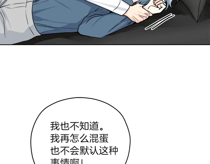 第46话 守护22