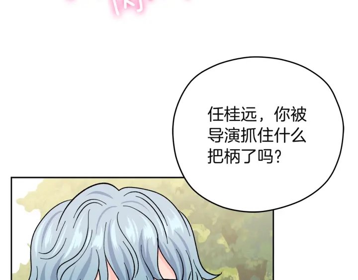 第50话 三人组合133