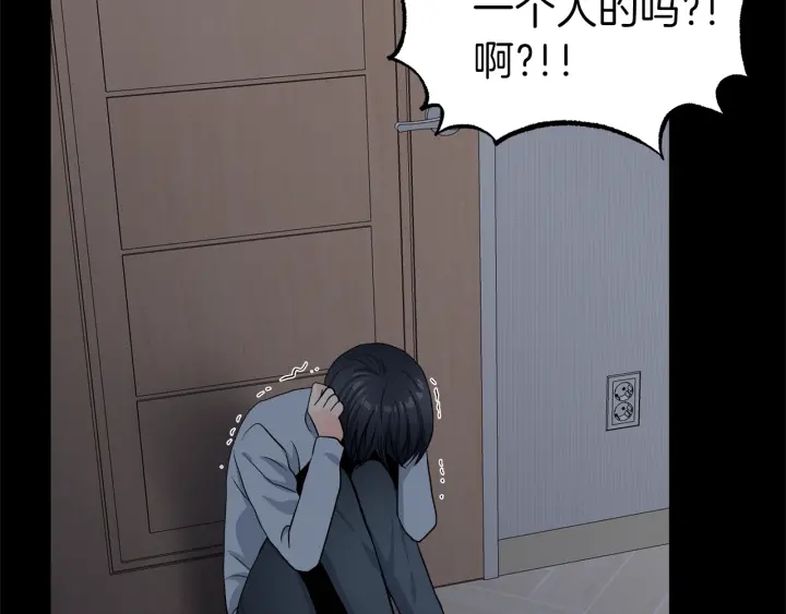 第48话 搜寻70