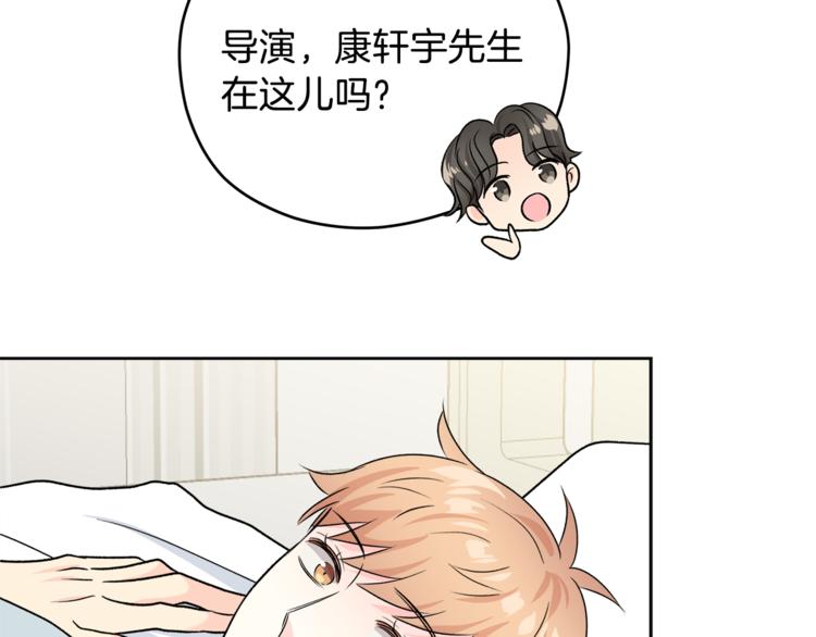 第32话 前任心计130