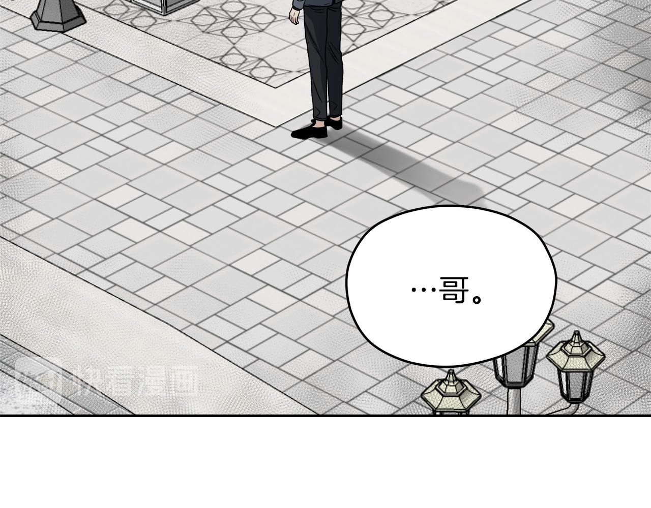 第55话 时空交错41