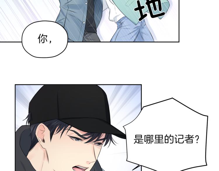 第2话 遇见狗仔？93