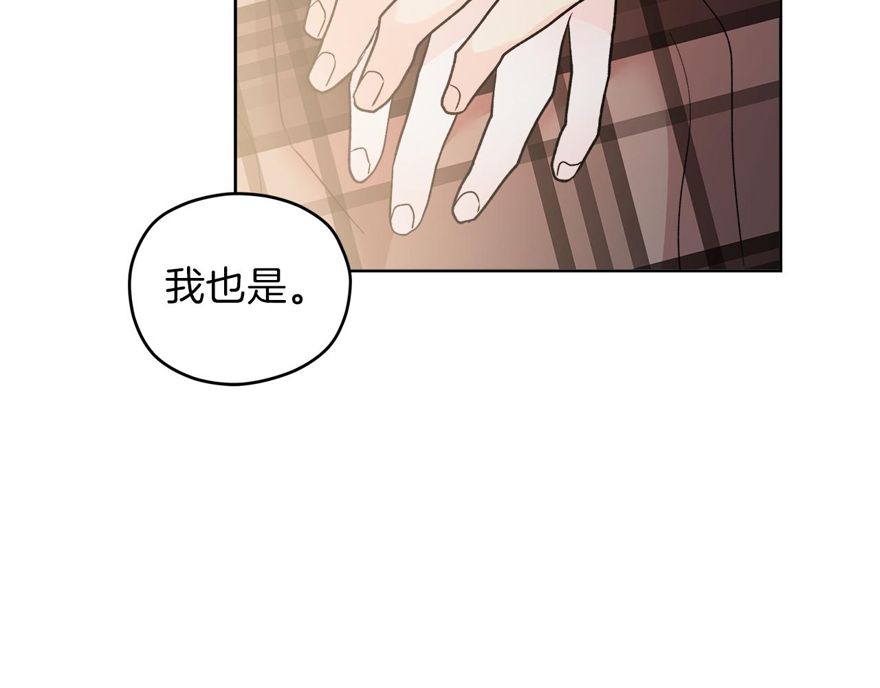 完结话 不同的含义110