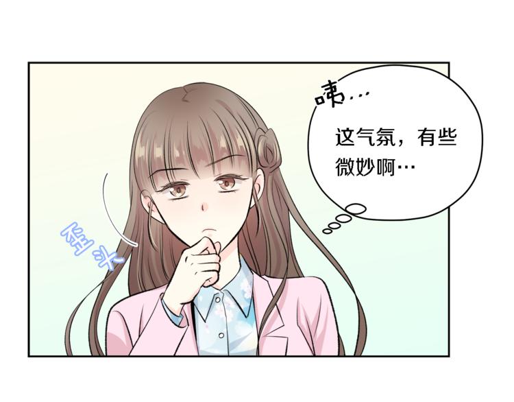 第5话 固定嘉宾122