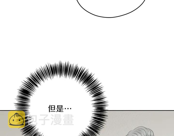 第23话 委屈质问22