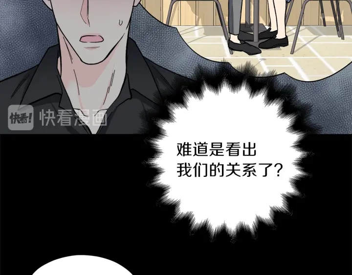 第44话 护宝心切42