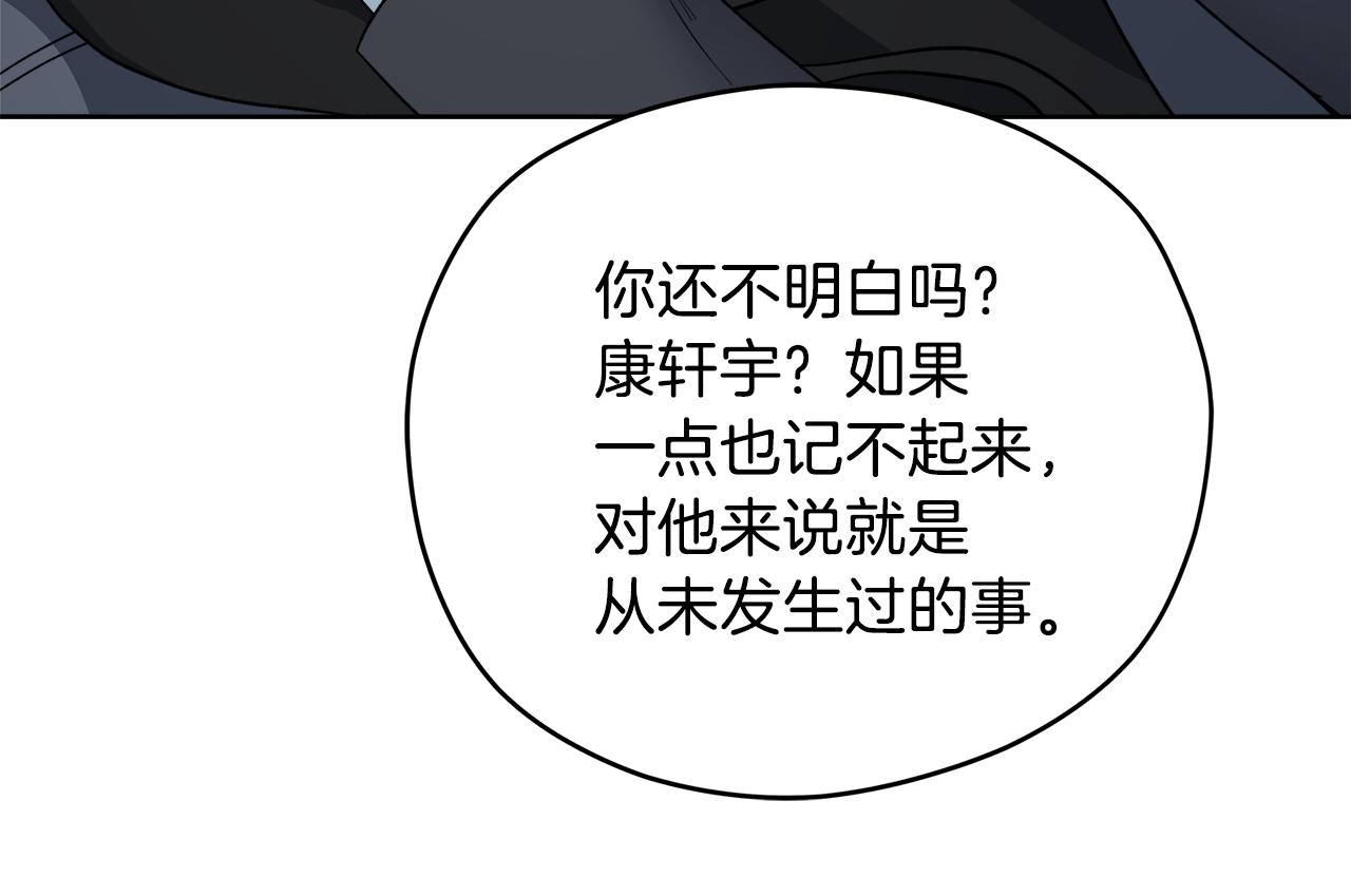 第56话 挺身而出123