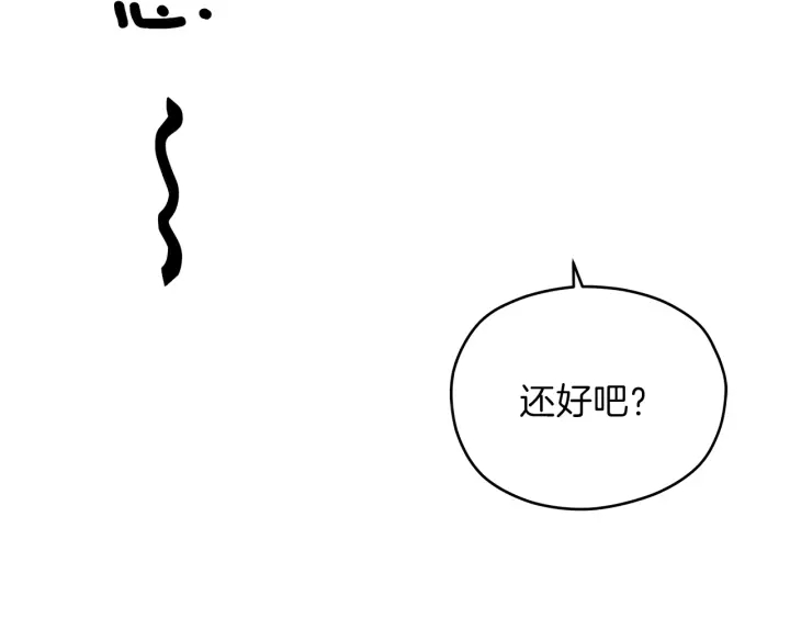 第42话 活在当下38
