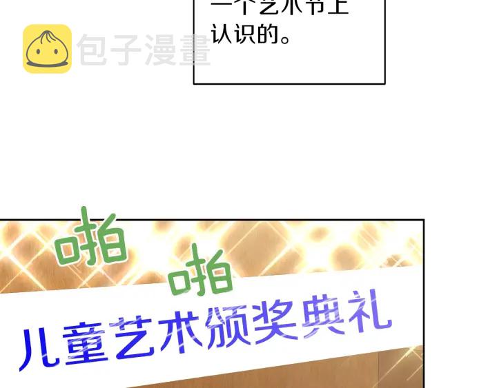 第51话 所有的第一次94
