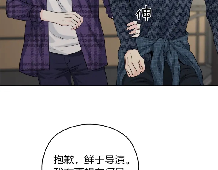 第19话 那是我的花130