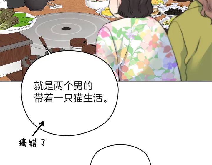 第27话 哥哥76