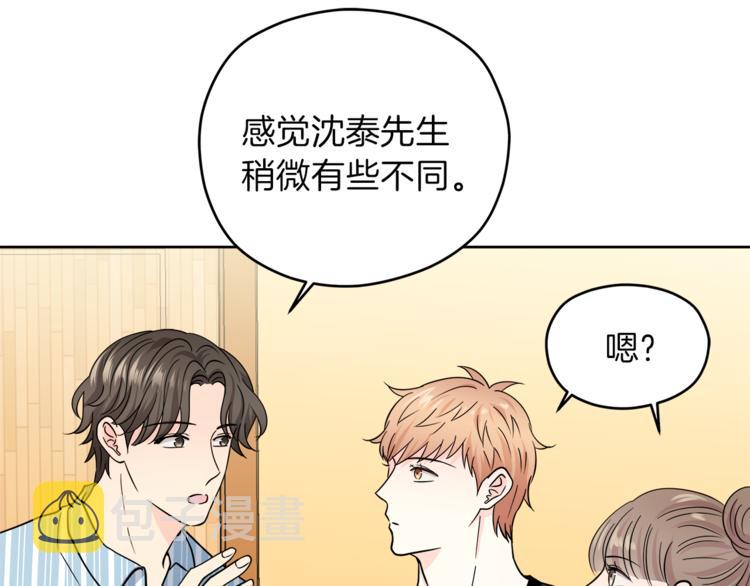 第37话  一语成谶22