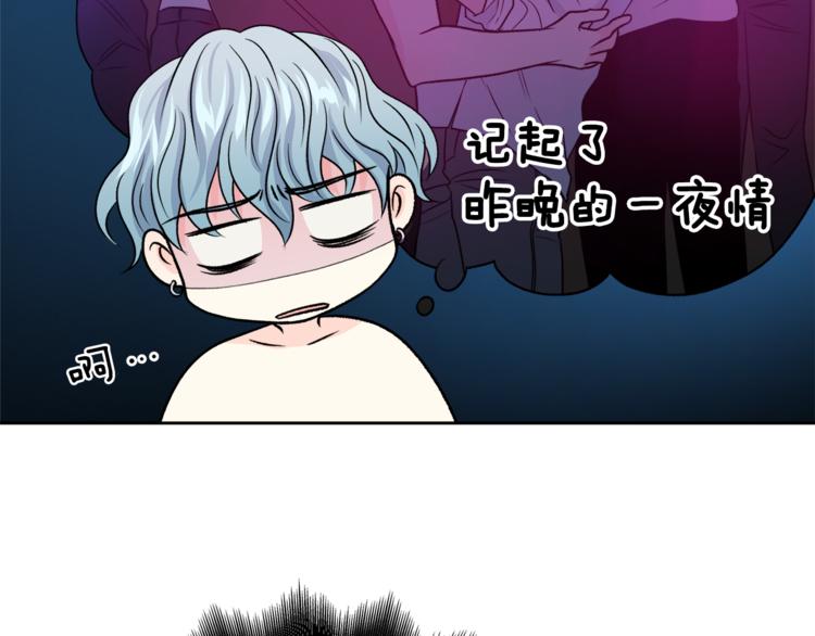 第31话 情敌相见36