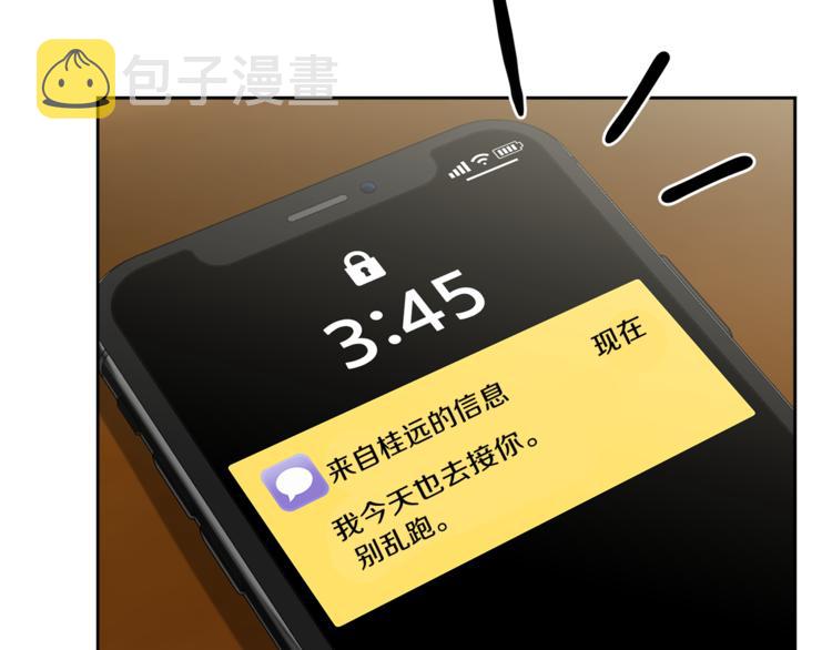 第37话  一语成谶89