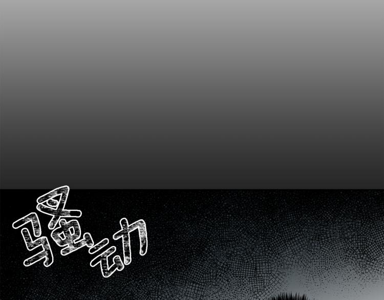 第4话 三个臭皮匠6