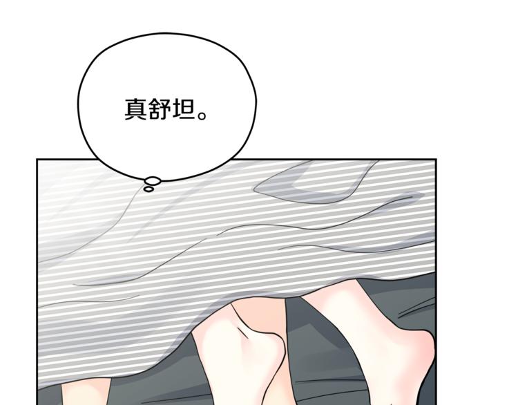 第34话  恍然大悟10