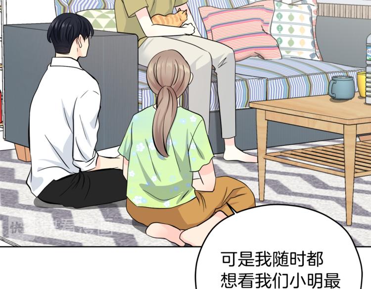 第35话  妈妈查房113