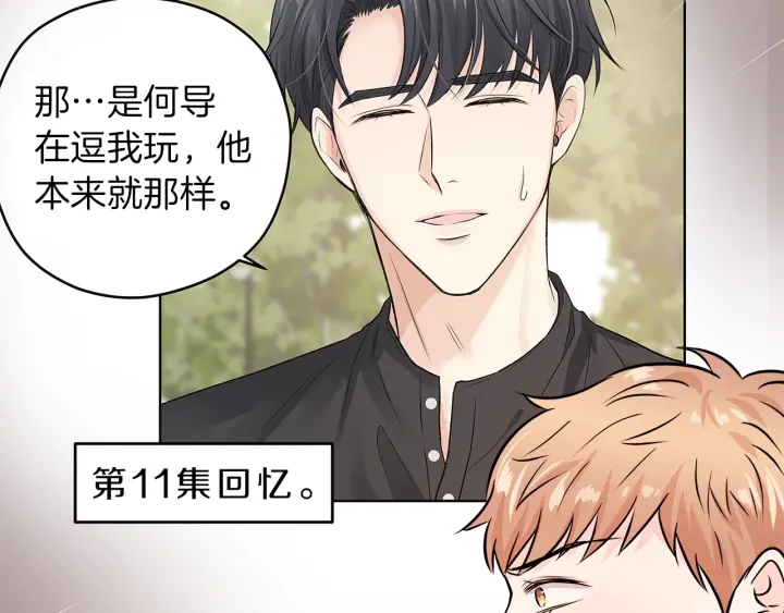 第23话 委屈质问146