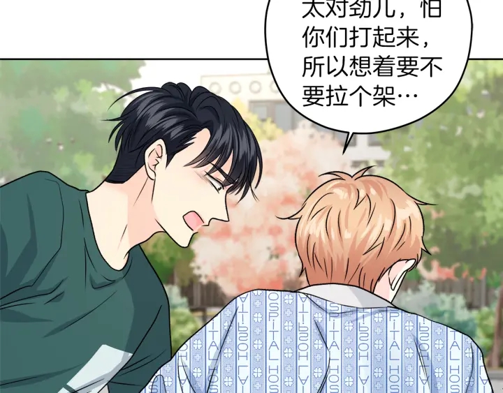 第23话 委屈质问89