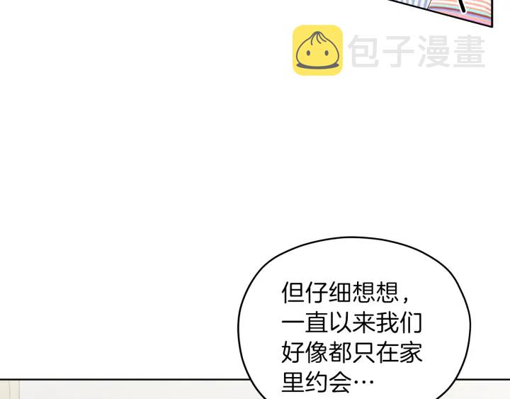 第41话 室外约会20