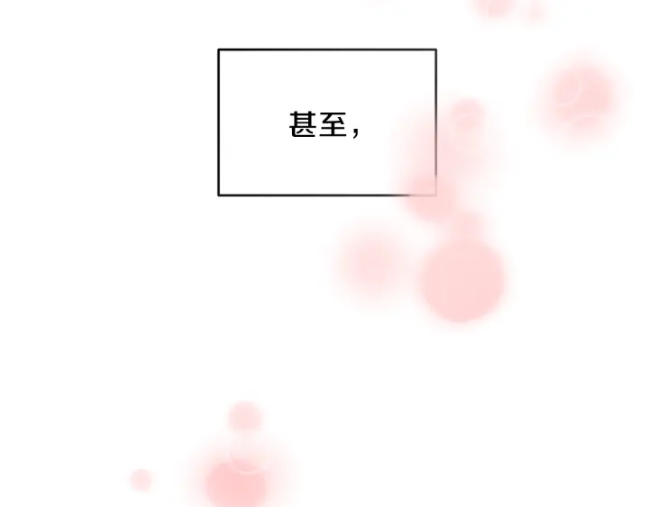 第16话 初次做客129