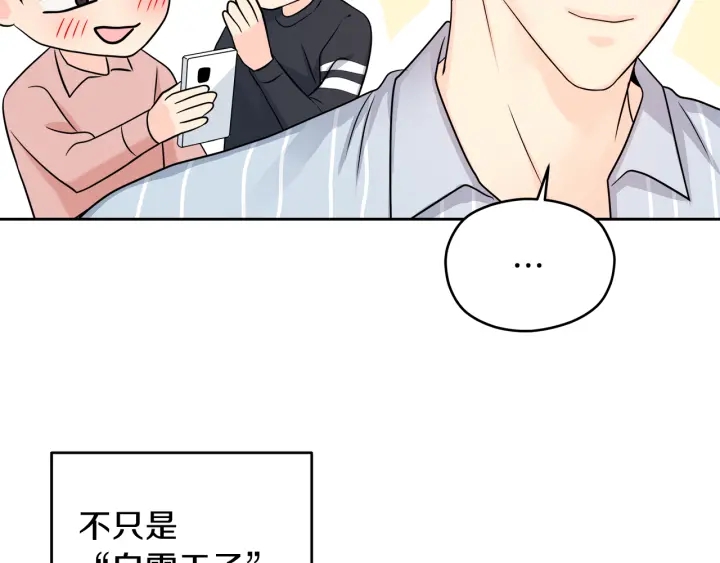 第17话 天天都甜23