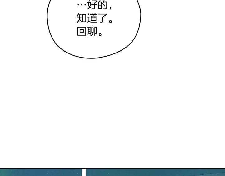 第28话 片场开挂116