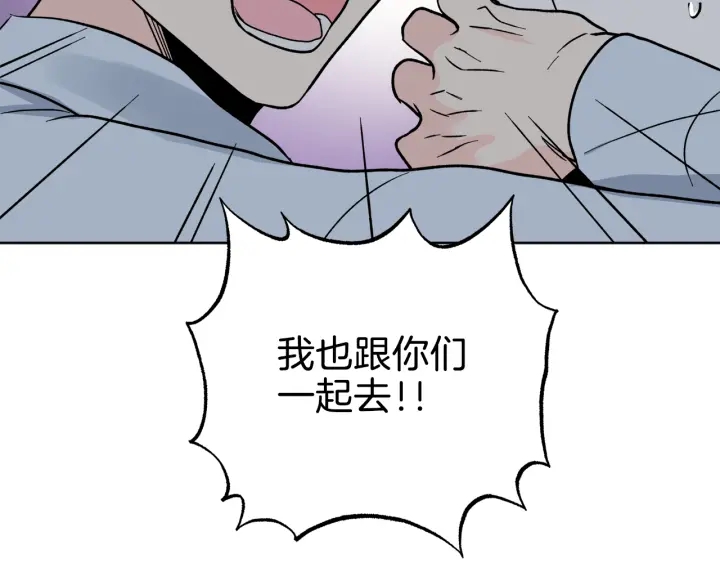 第50话 三人组合45