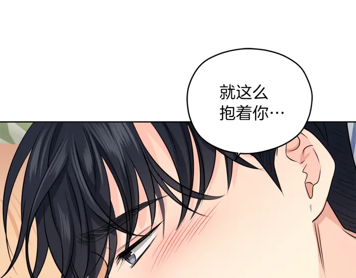 第25话 误会大解除28