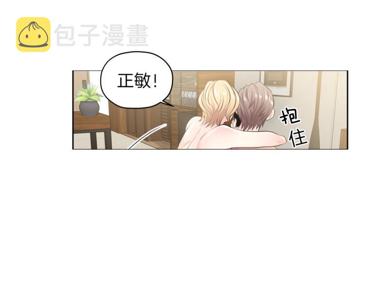 第3话 他变弱了！89