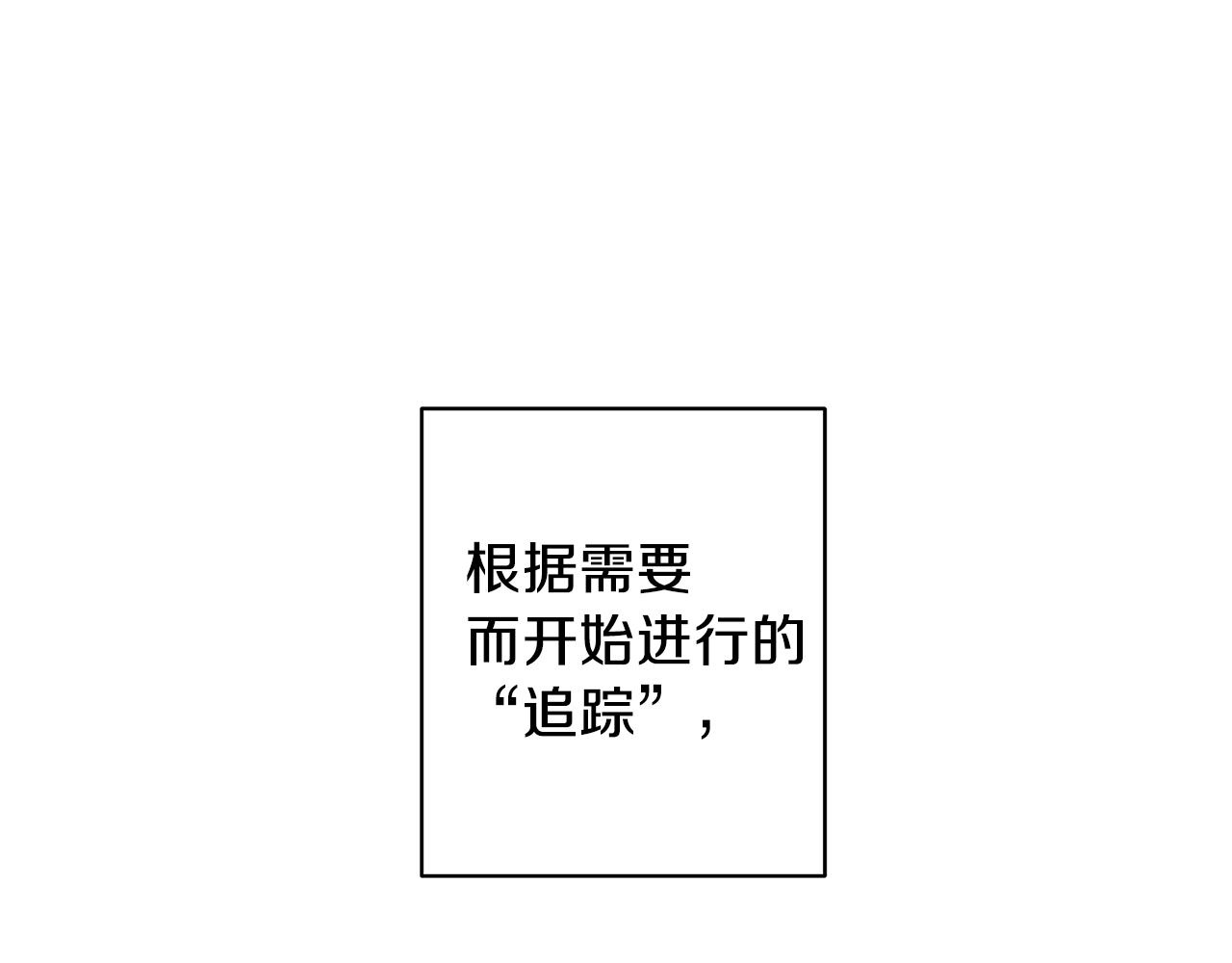 第57话 你最宝贝119