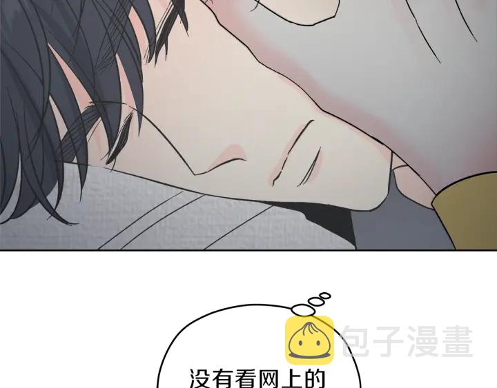 第53话 质问131