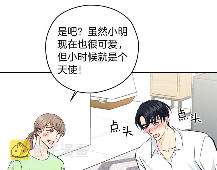 第35话  妈妈查房109