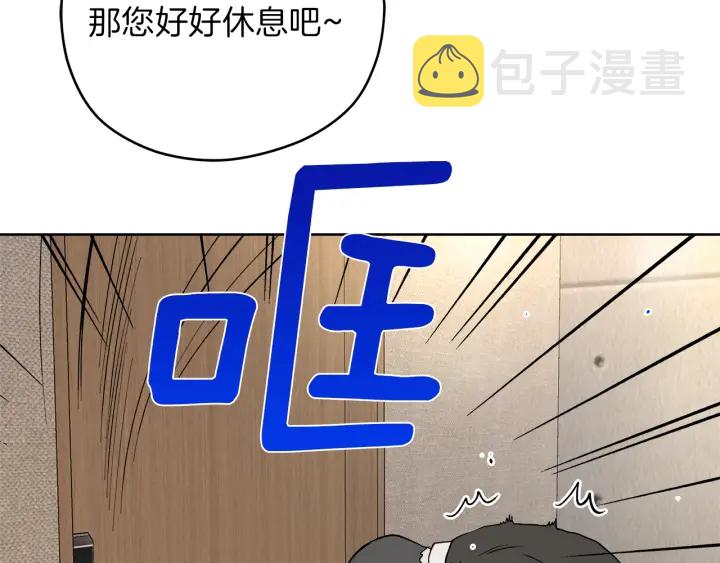 第49话 求助寻找73