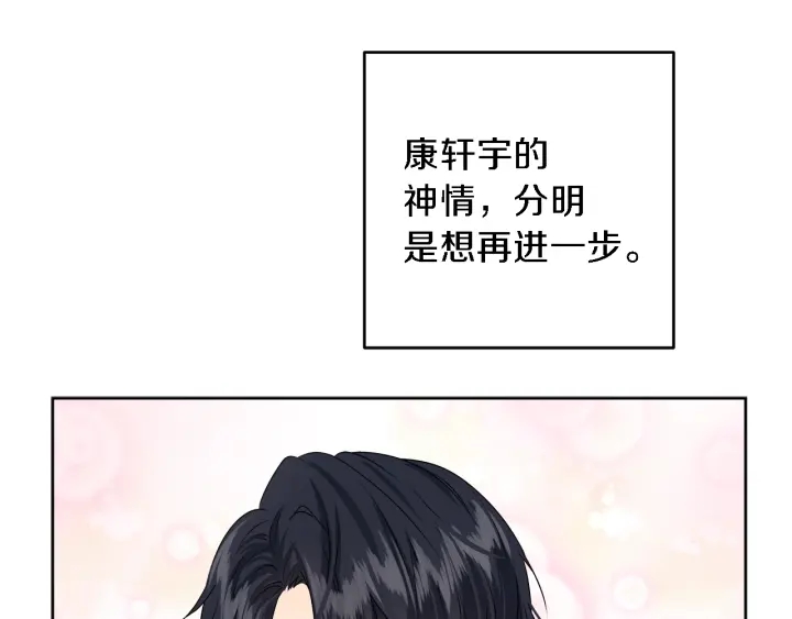 第18话 我是你的谁？125