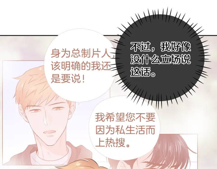 第8话 拍摄第一天43