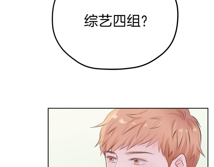 第5话 固定嘉宾86