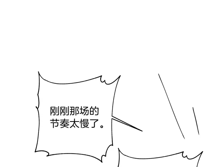 第17话 天天都甜50