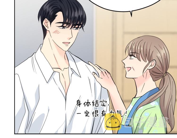 第35话  妈妈查房84