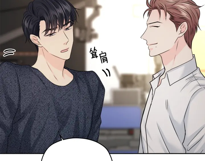 第19话 那是我的花138