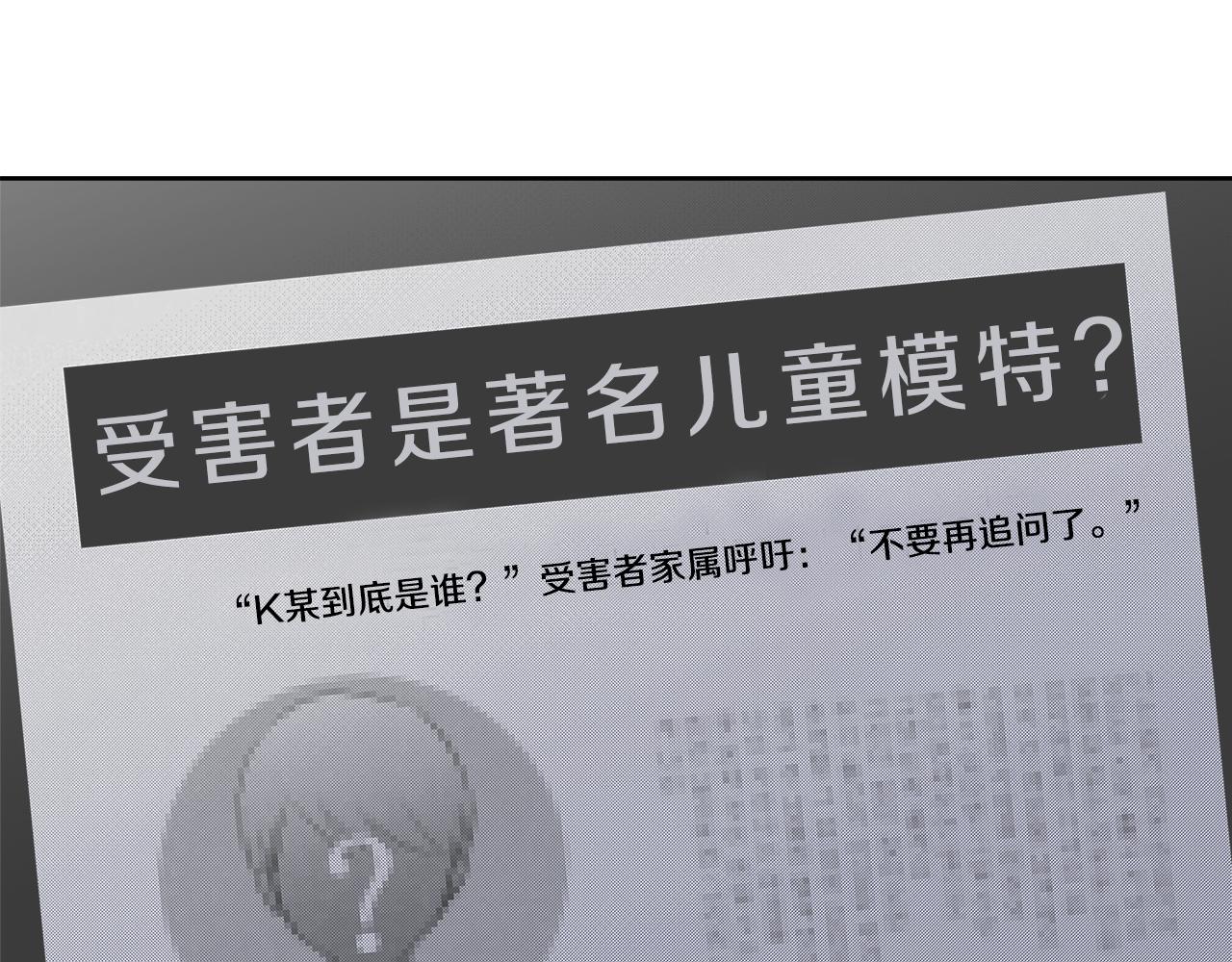第57话 你最宝贝109