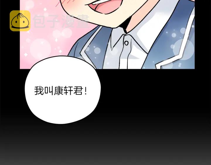第45话 恶梦的开始115