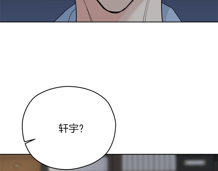 第29话 苦思98