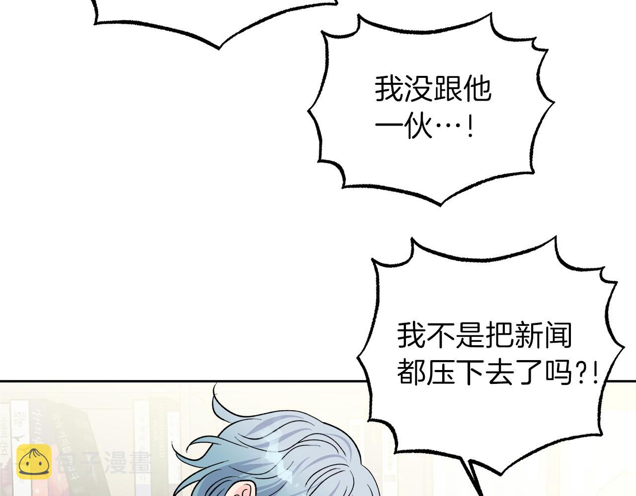 第59话 希望38