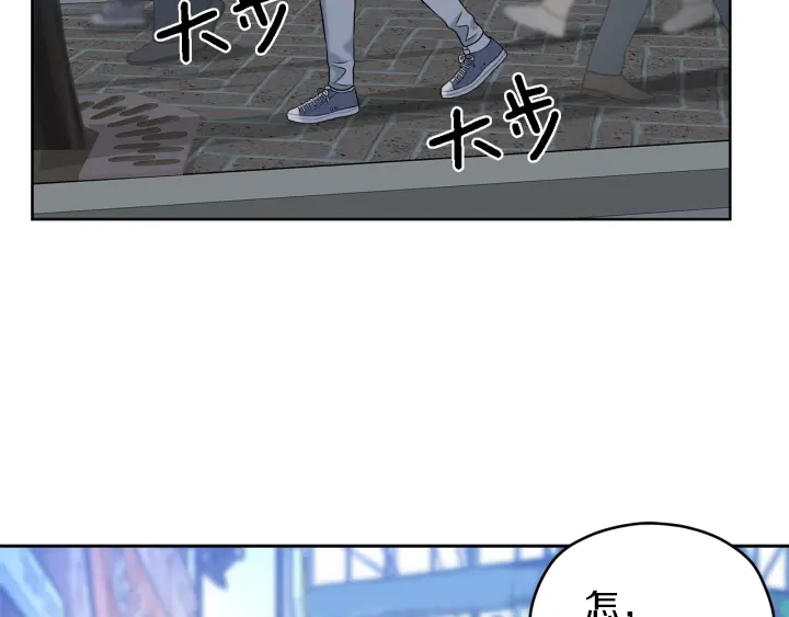 第18话 我是你的谁？115