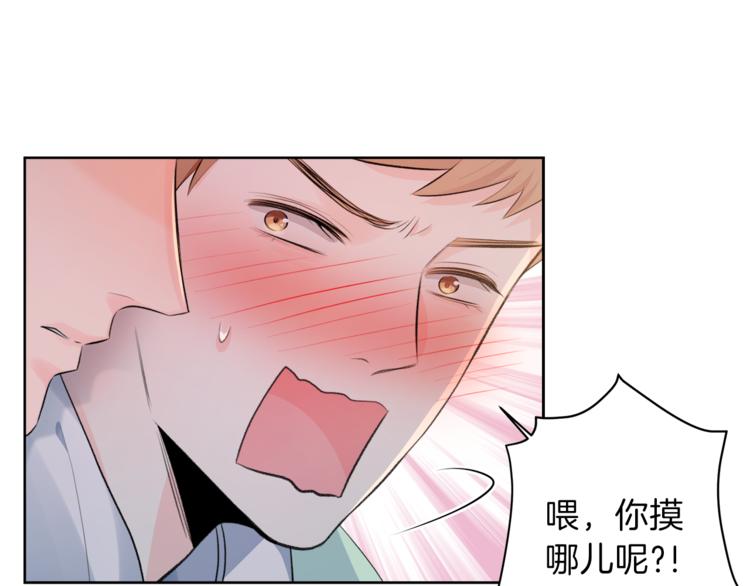 第3话 他变弱了！28