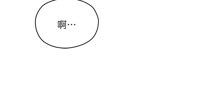 第41话 室外约会54