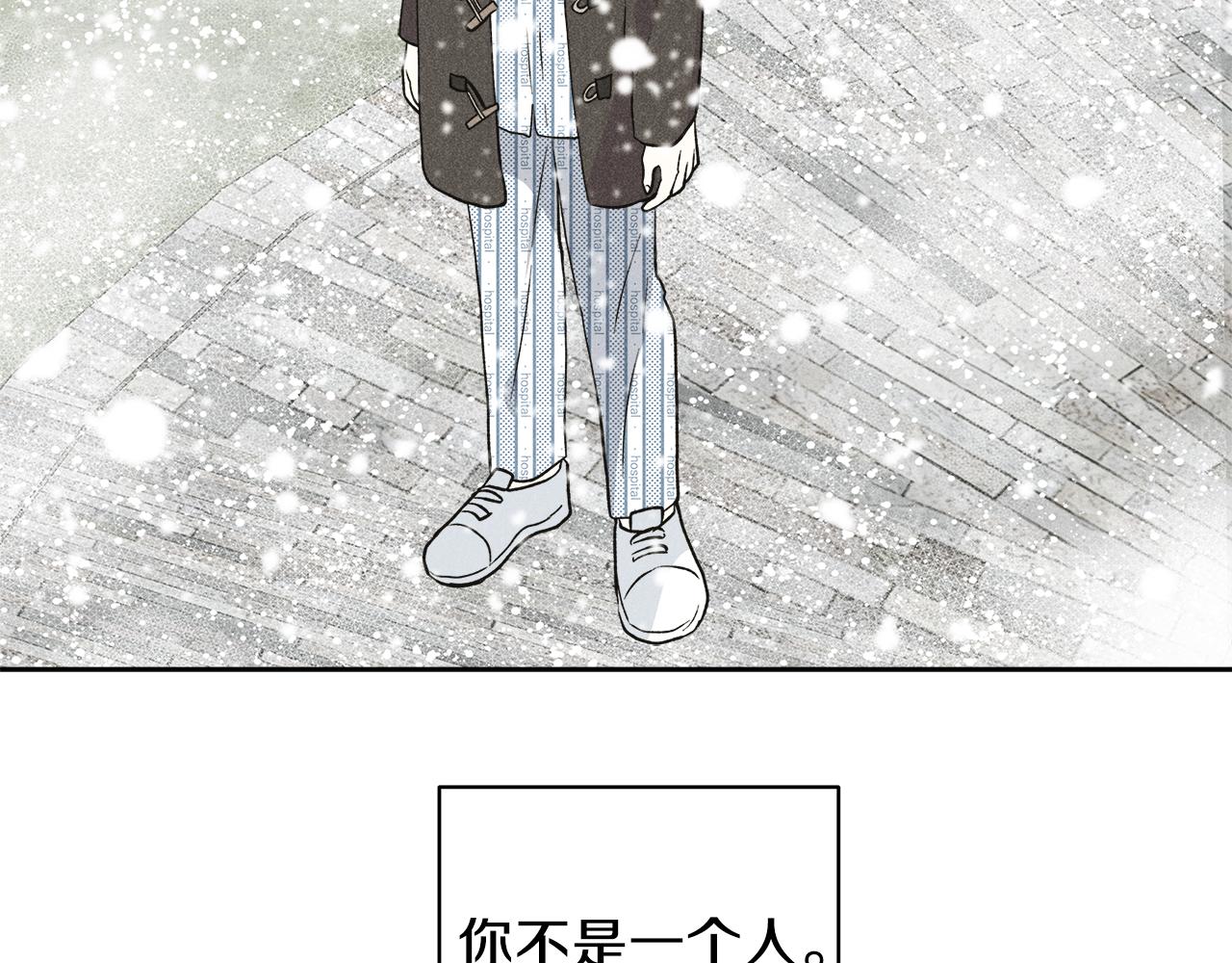 第58话 命中注定34