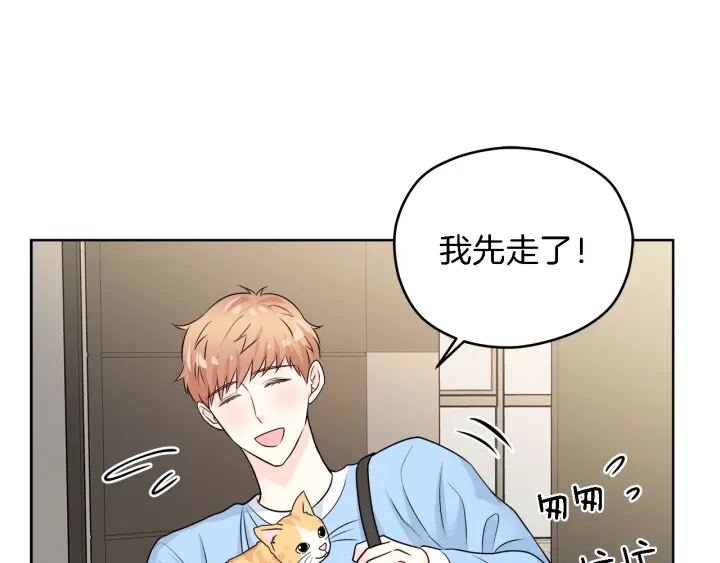 第18话 我是你的谁？99